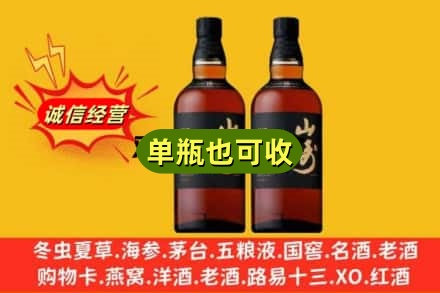 吉安安福县诚信回收山崎