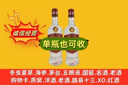 吉安安福县诚信回收董酒