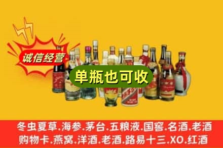 吉安安福县回收老酒