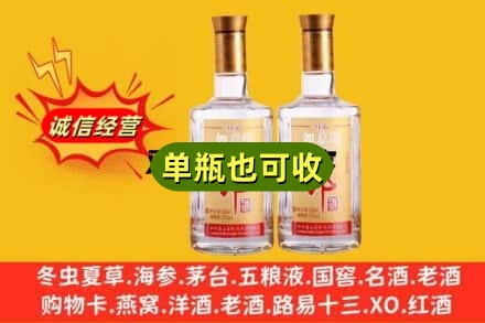 吉安安福县回收郎酒